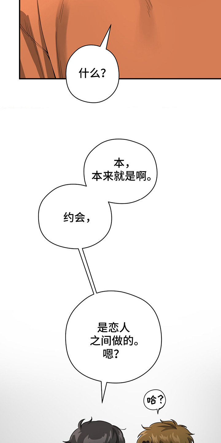 第11章：就一个月0