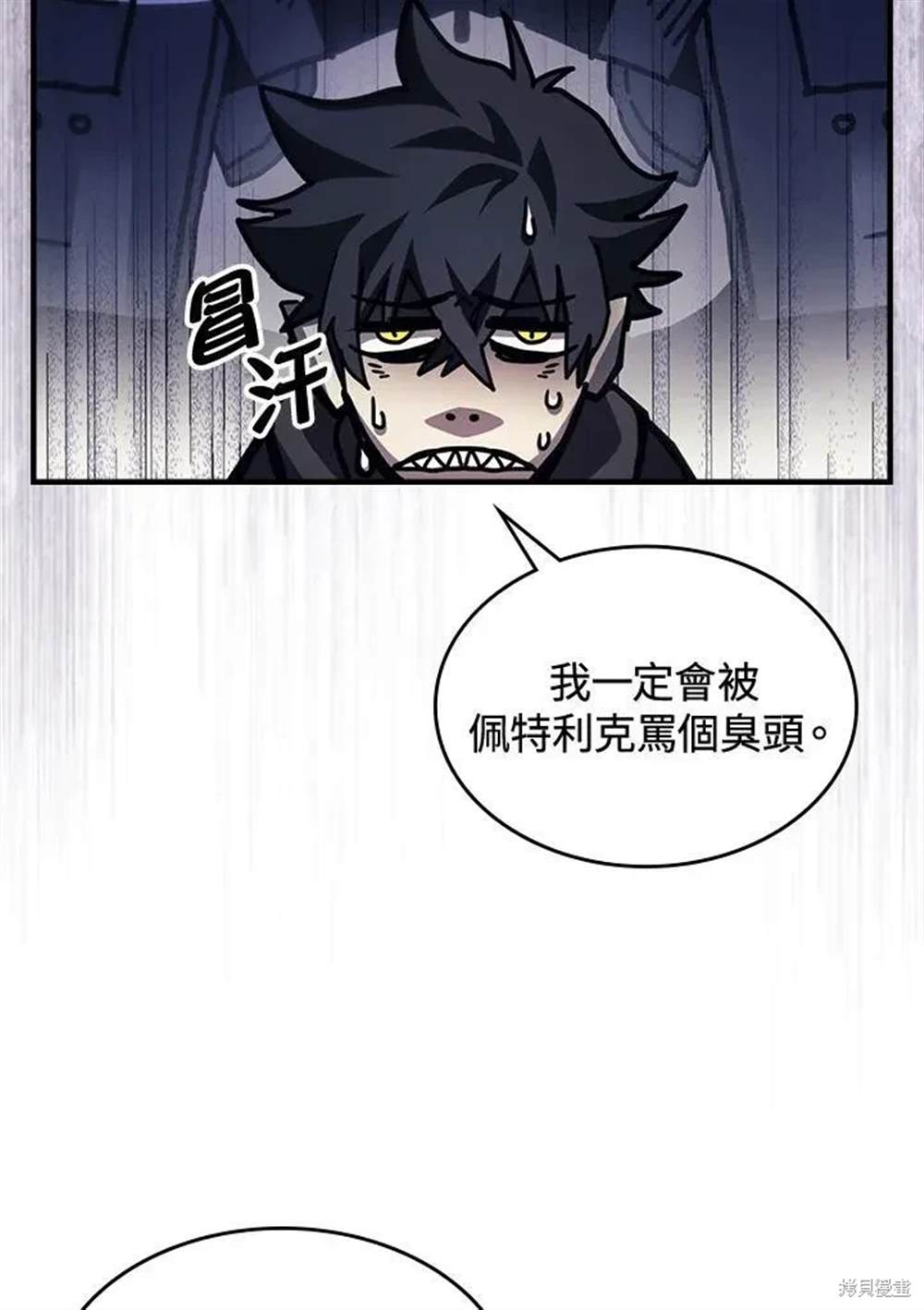 第37话0