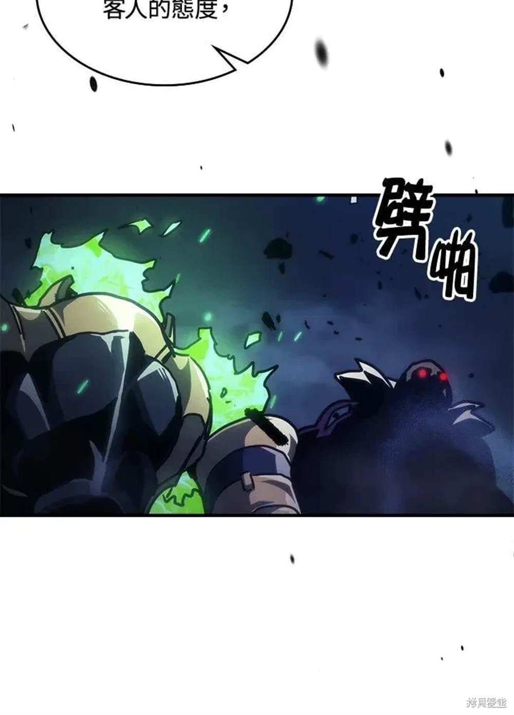 第37话7