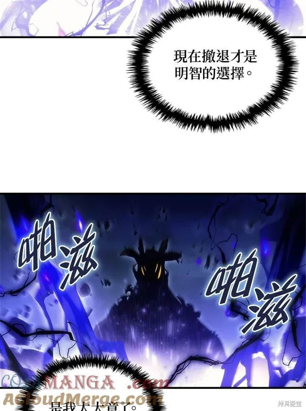 第39话2