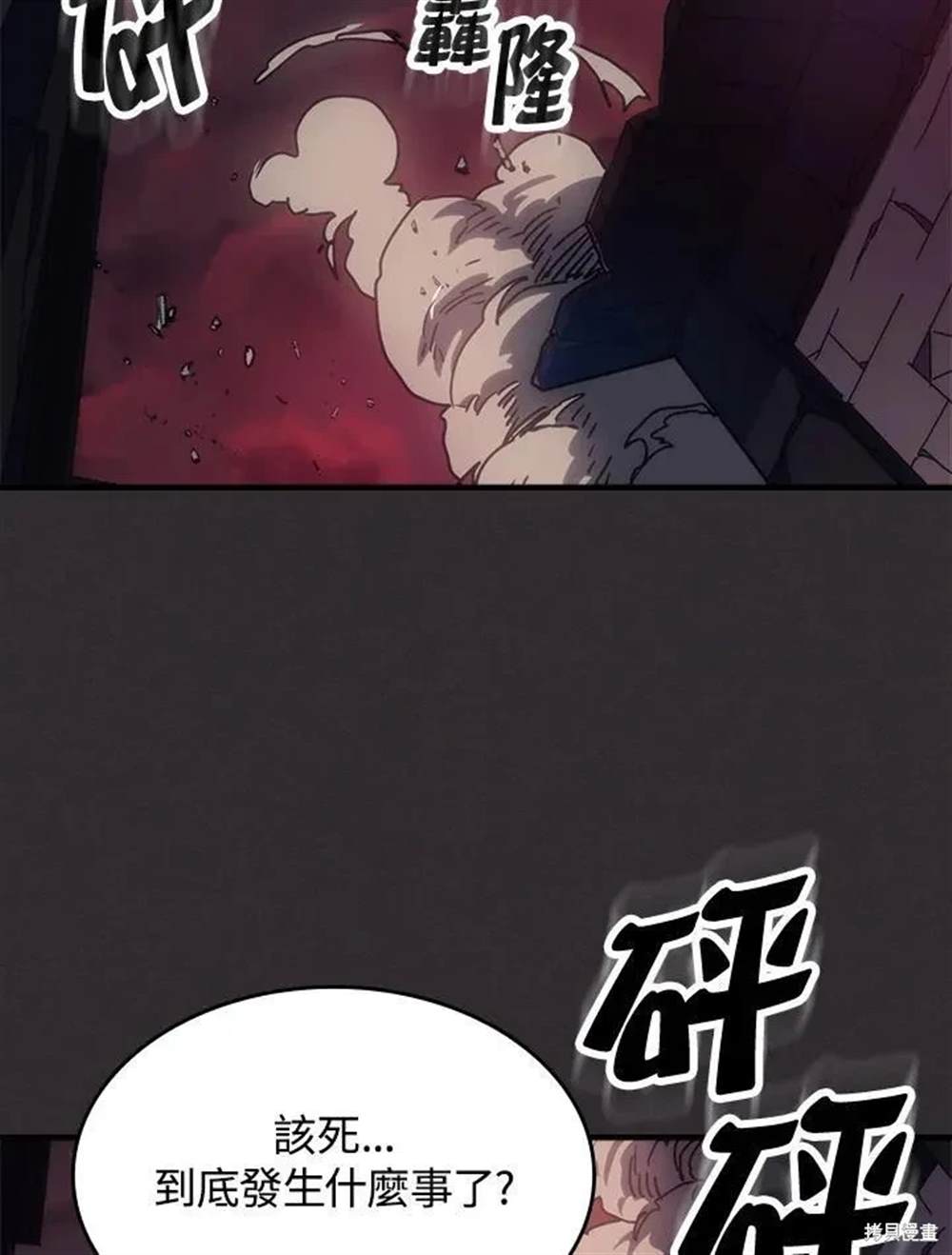 第34话8