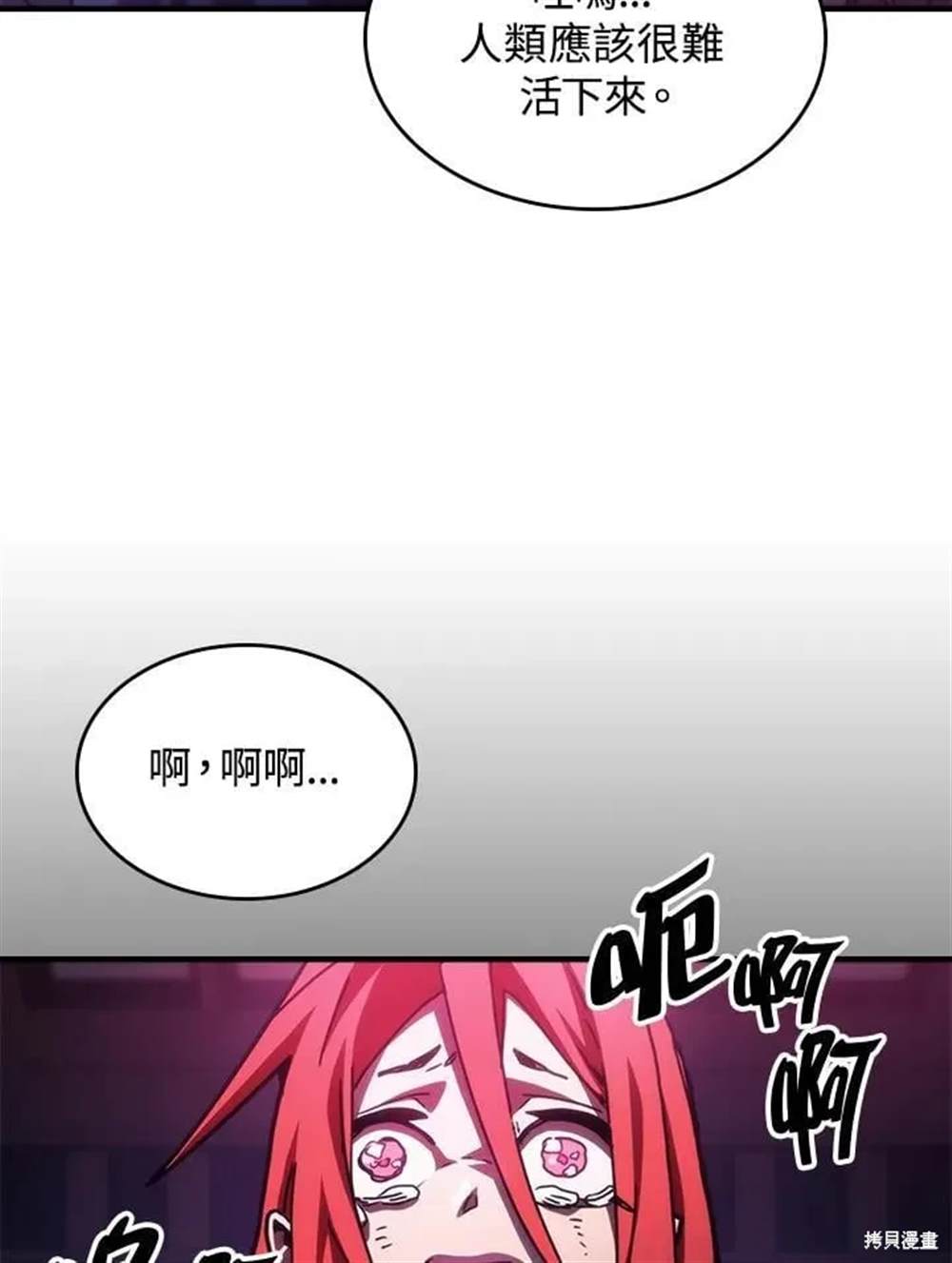 第35话4