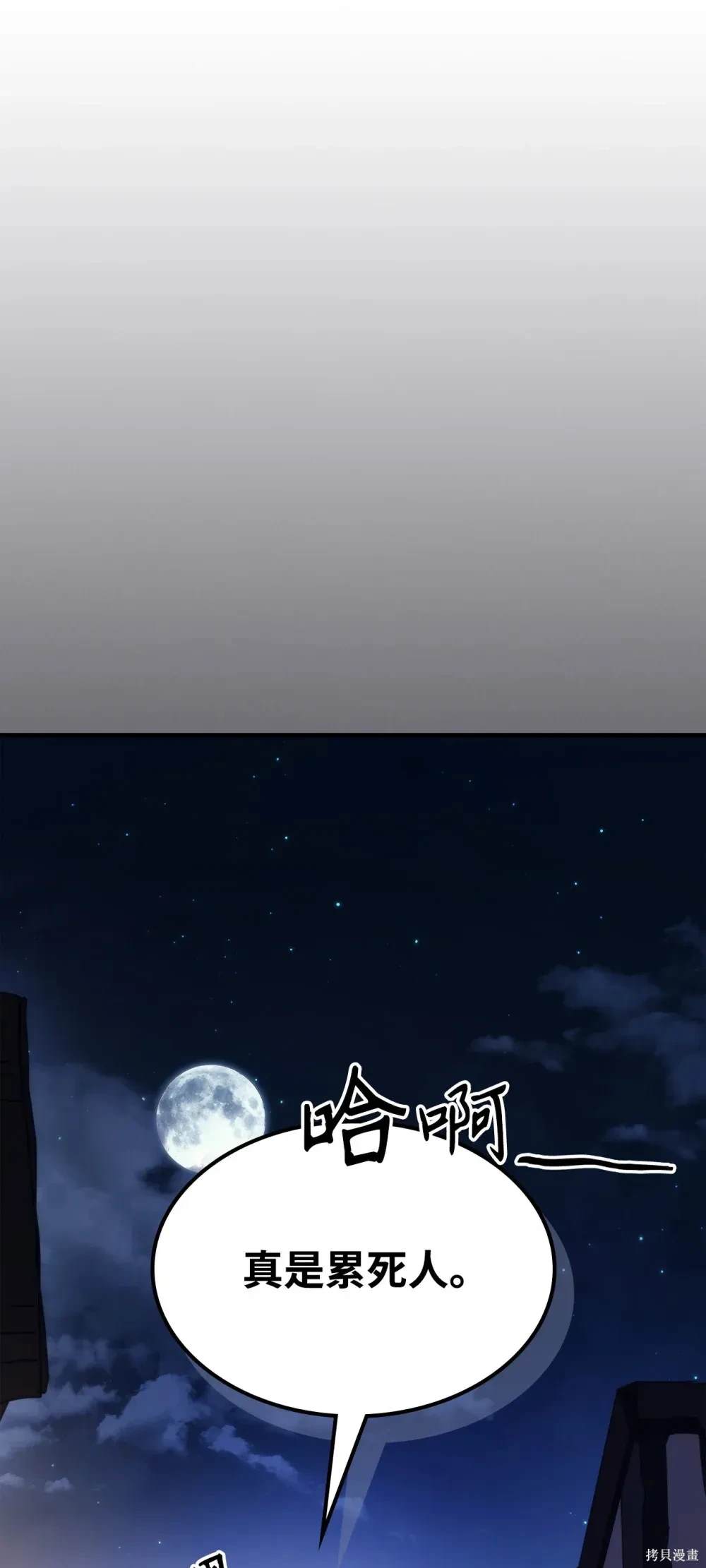 第24话5