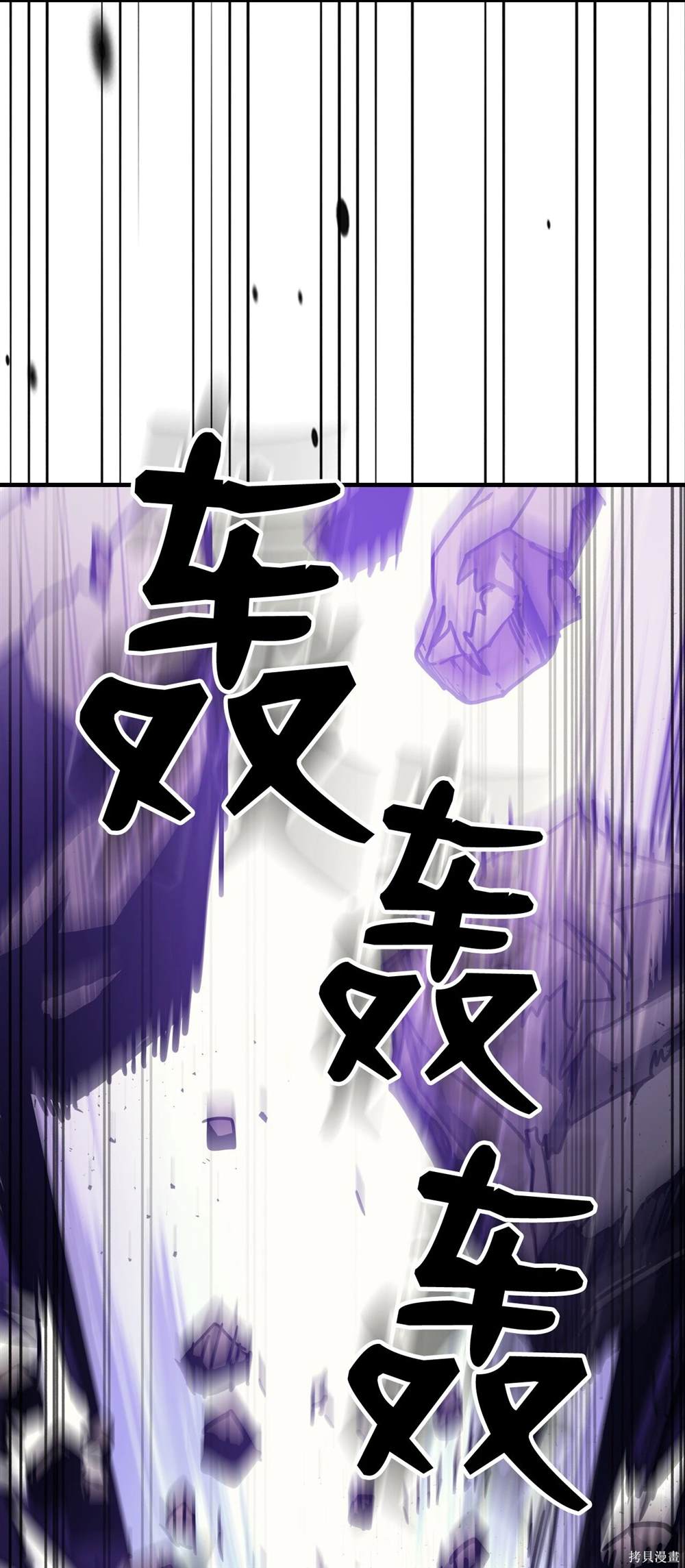 第6话4