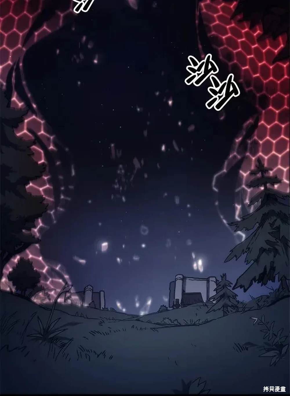 第37话7