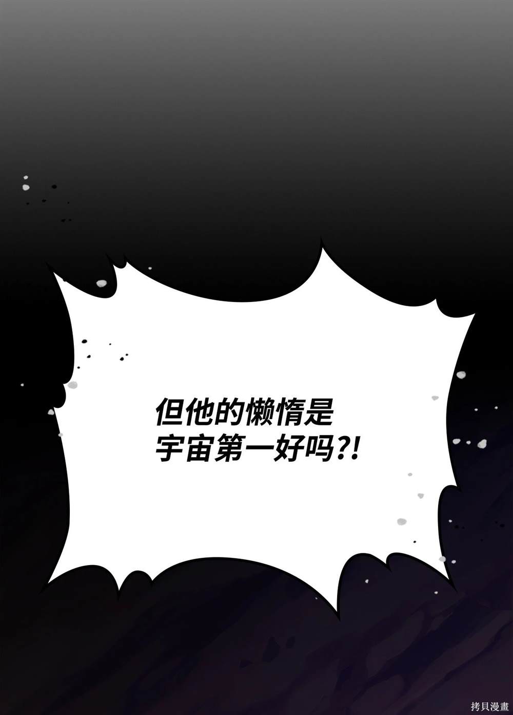 第3话3