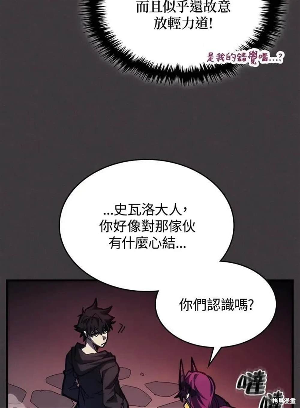 第36话2