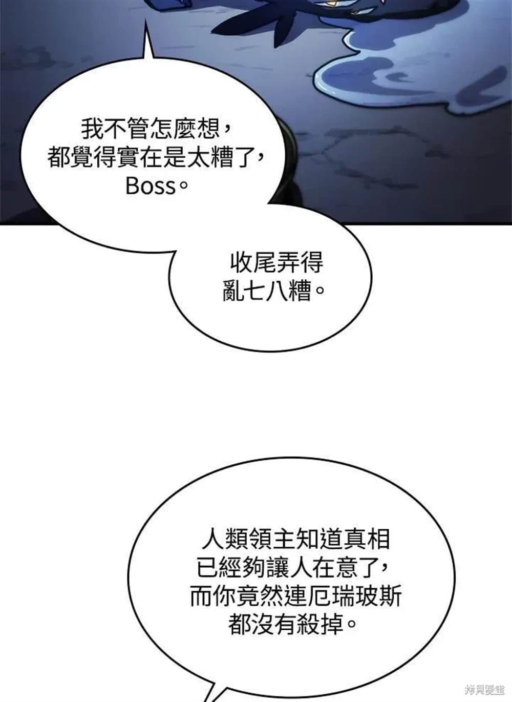 第41话9