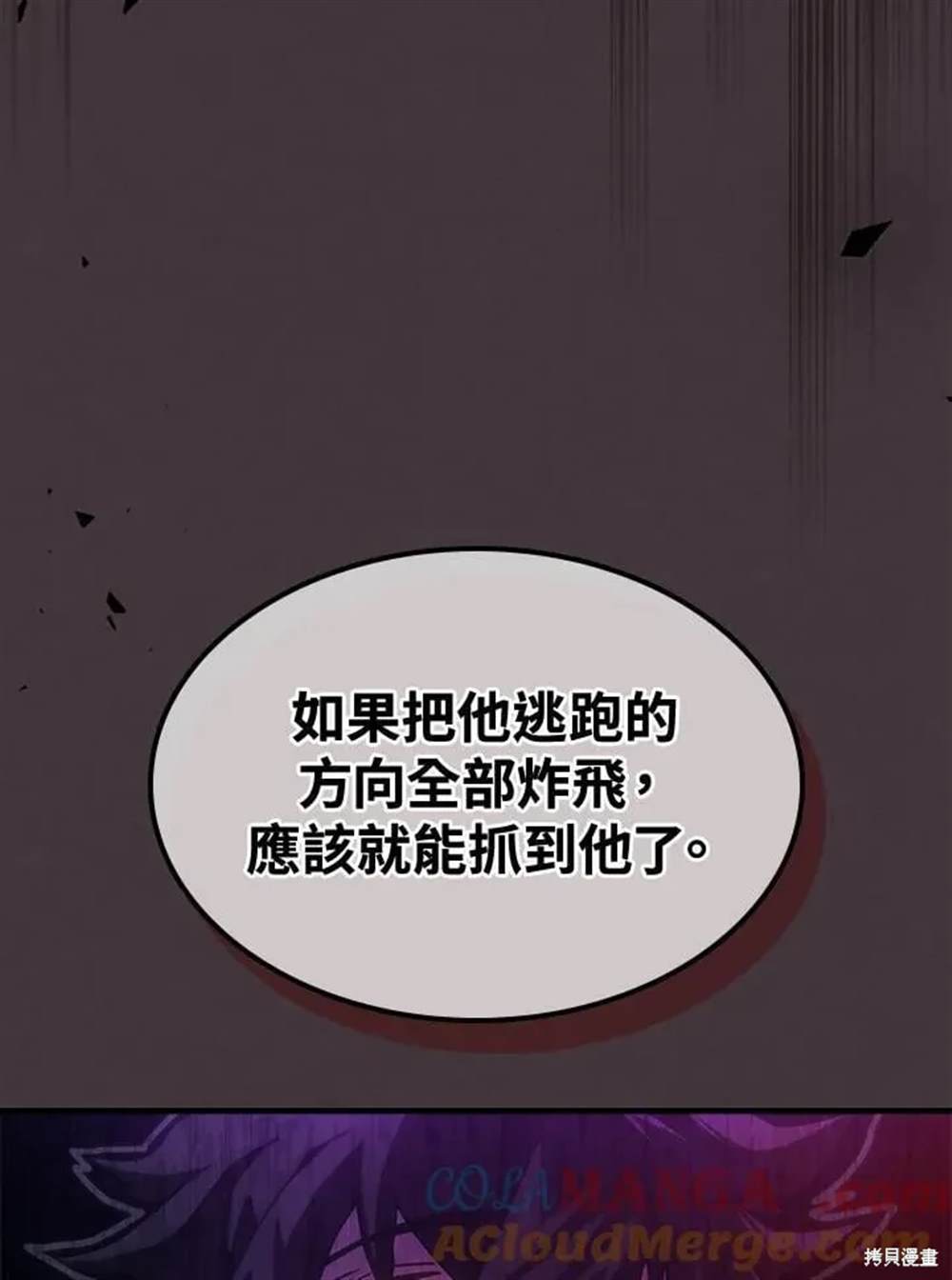 第37话0