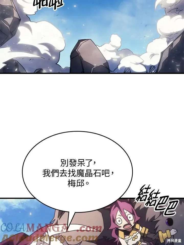 第53话5