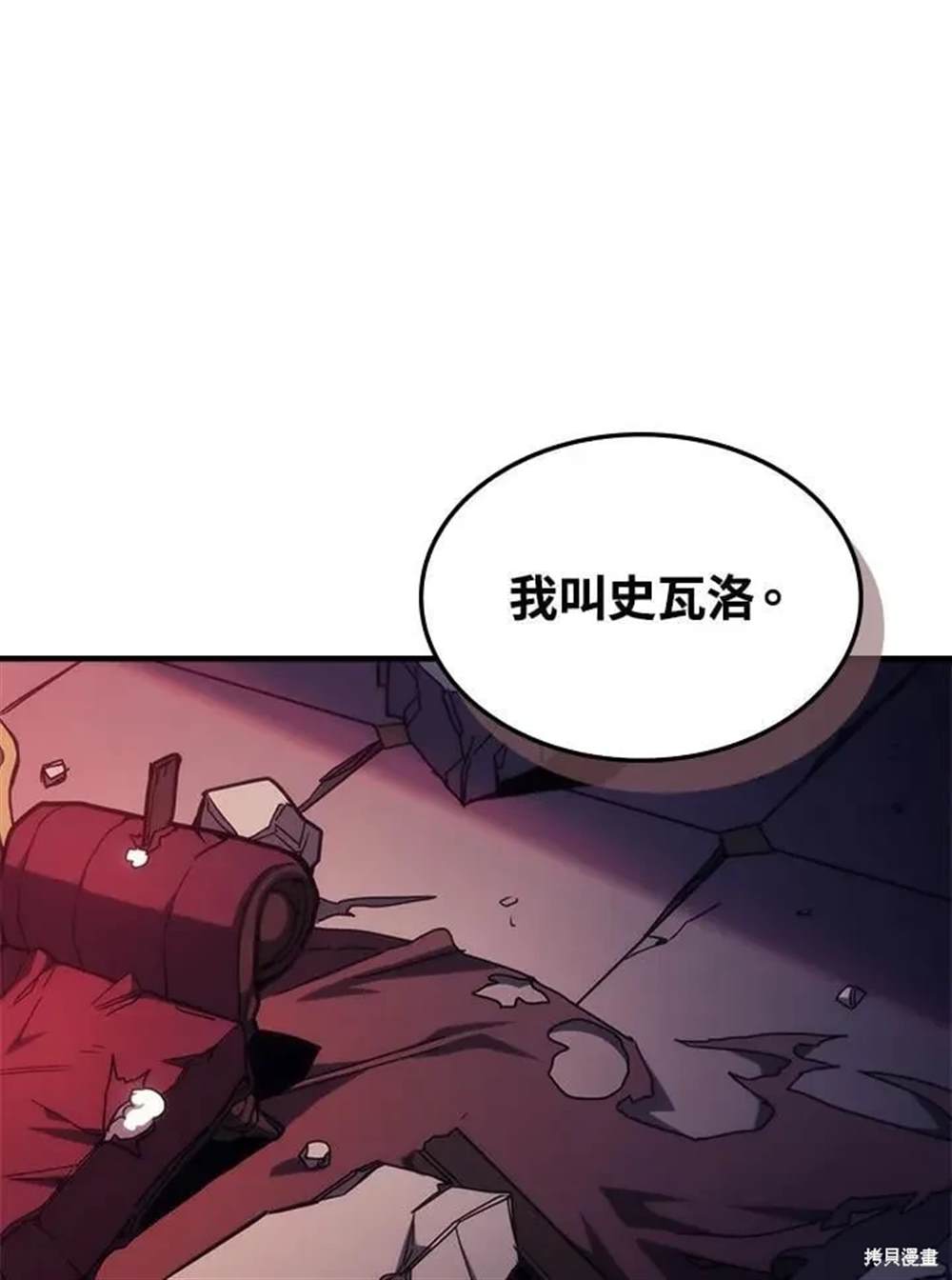 第34话2