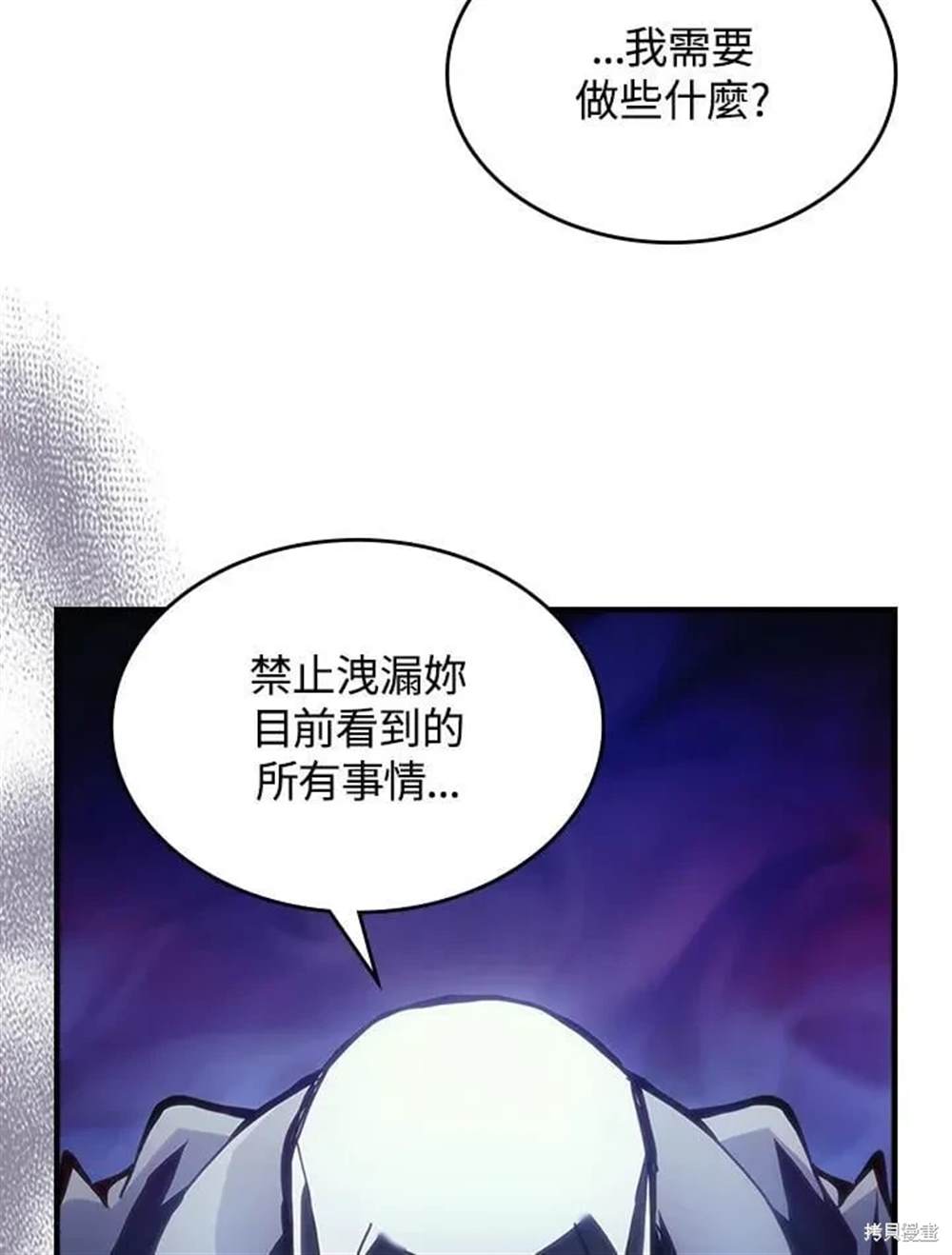 第40话3