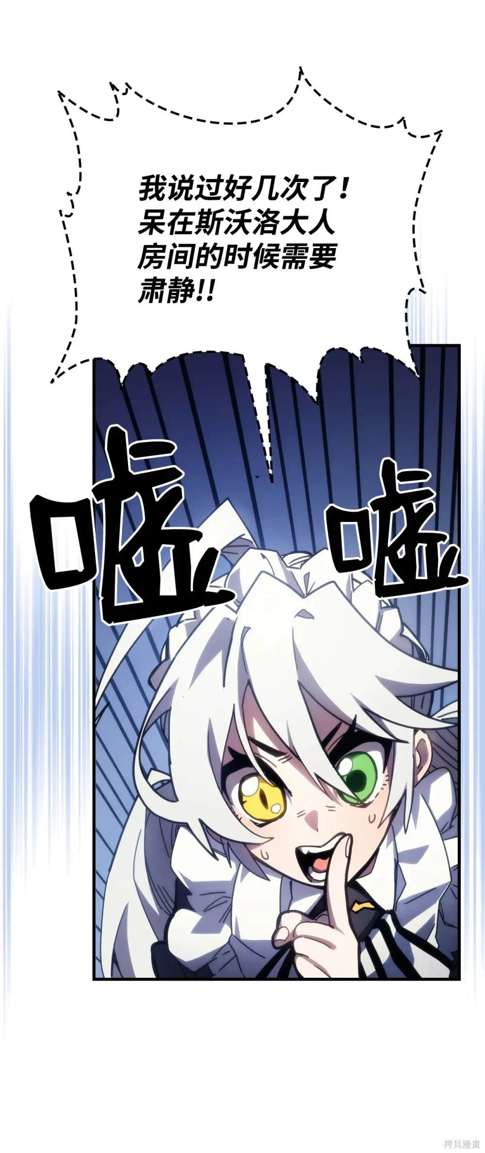 第21话5