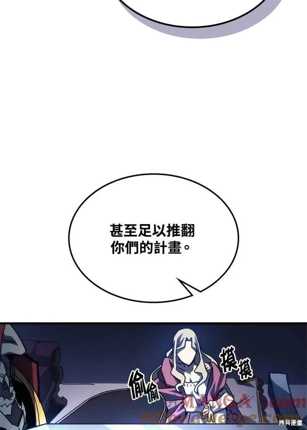 第31话8