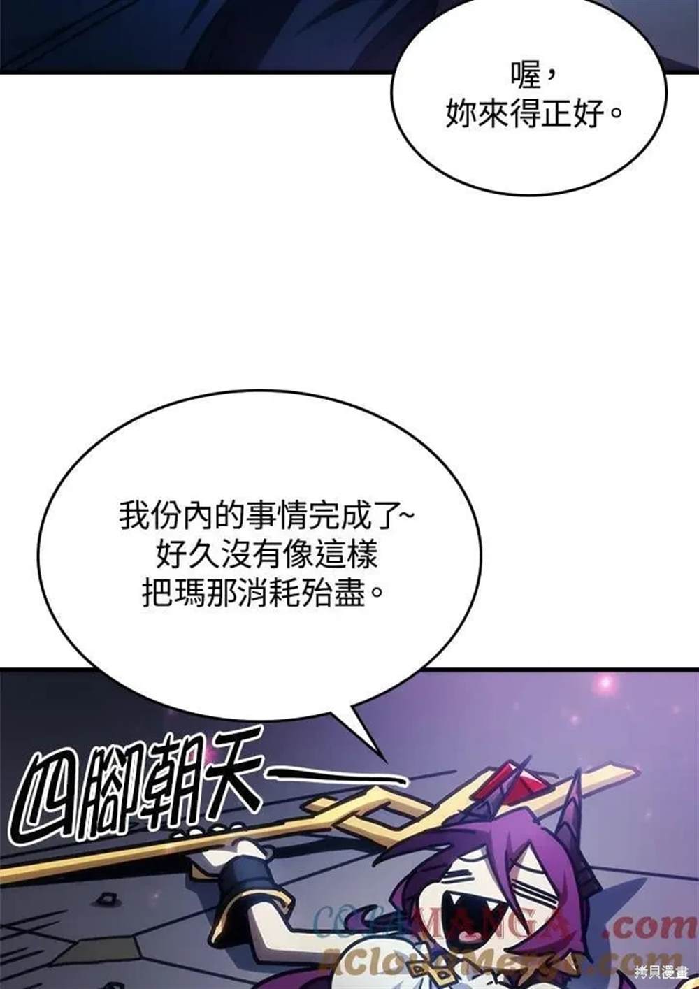 第39话3