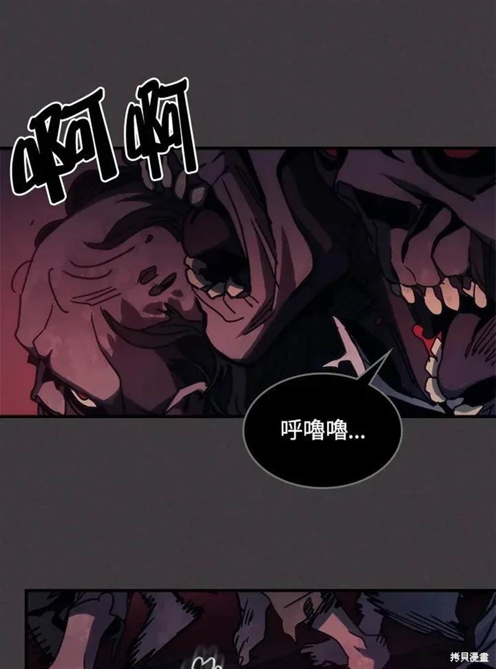 第36话4