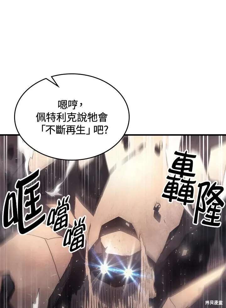 第53话2