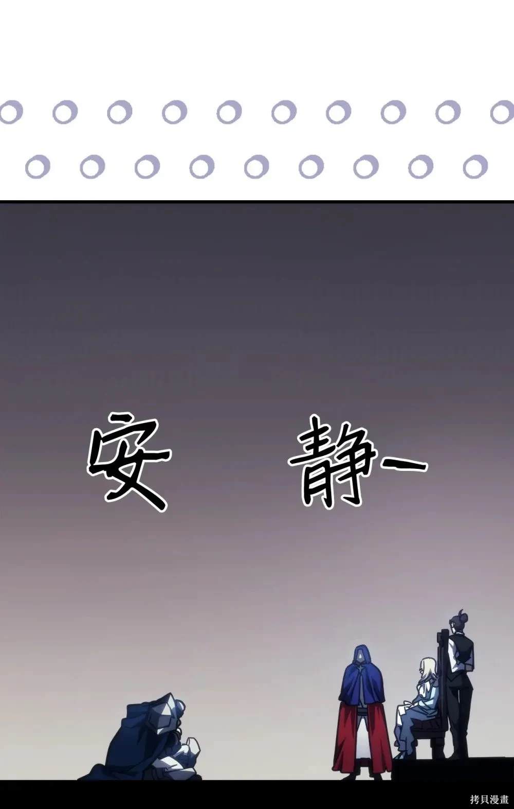 第27话3