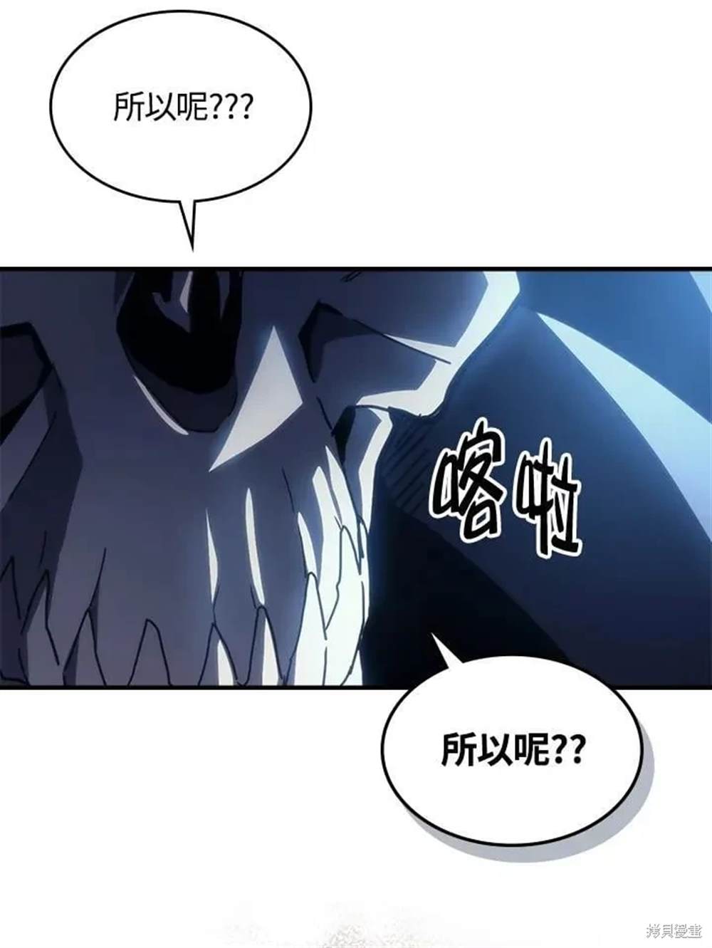 第44话2