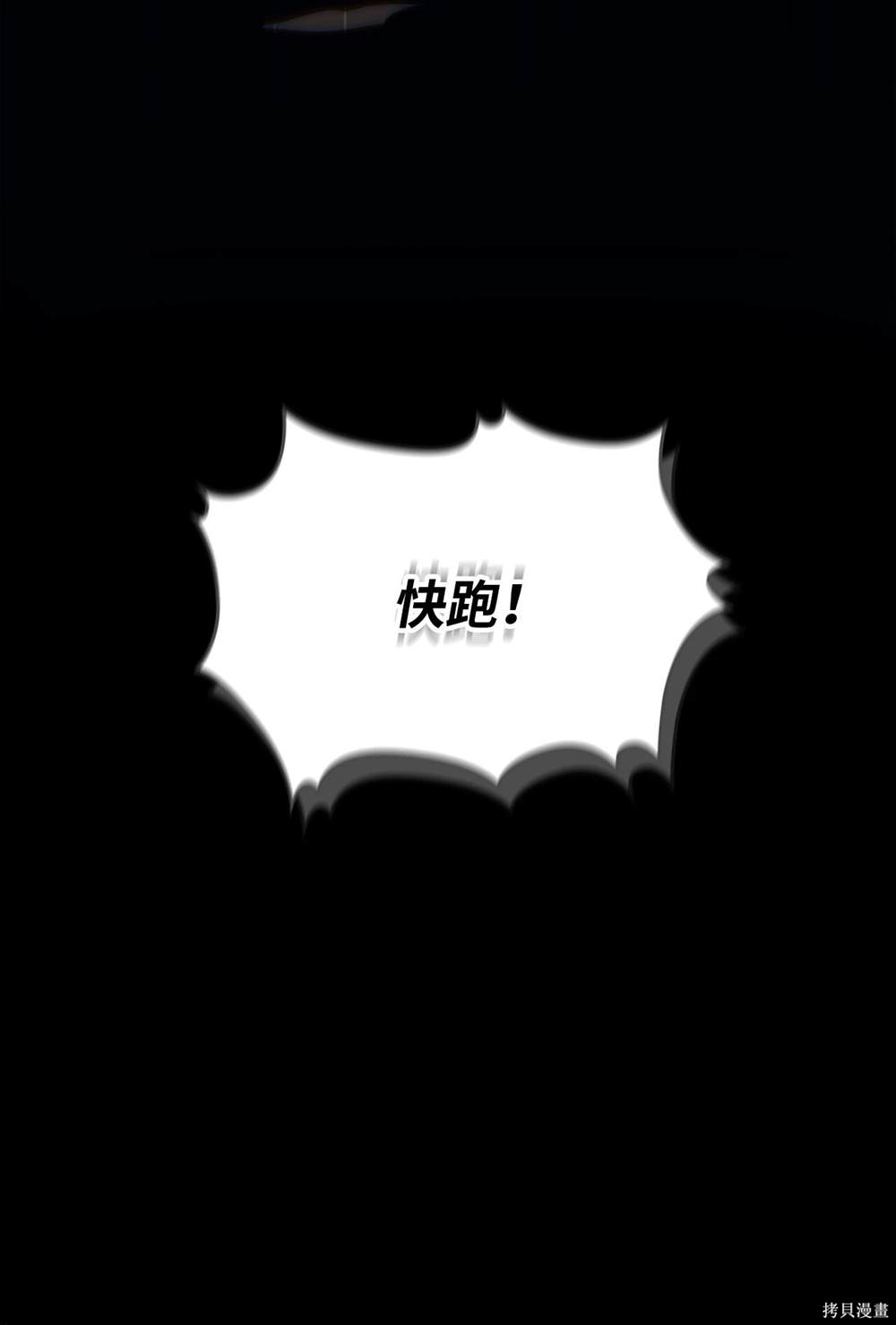 第0话7