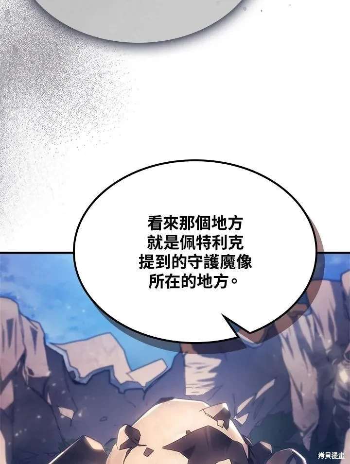 第53话9