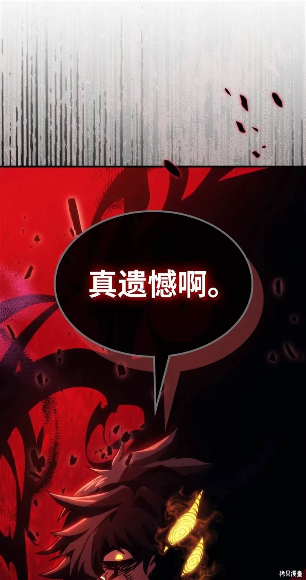 第13话8