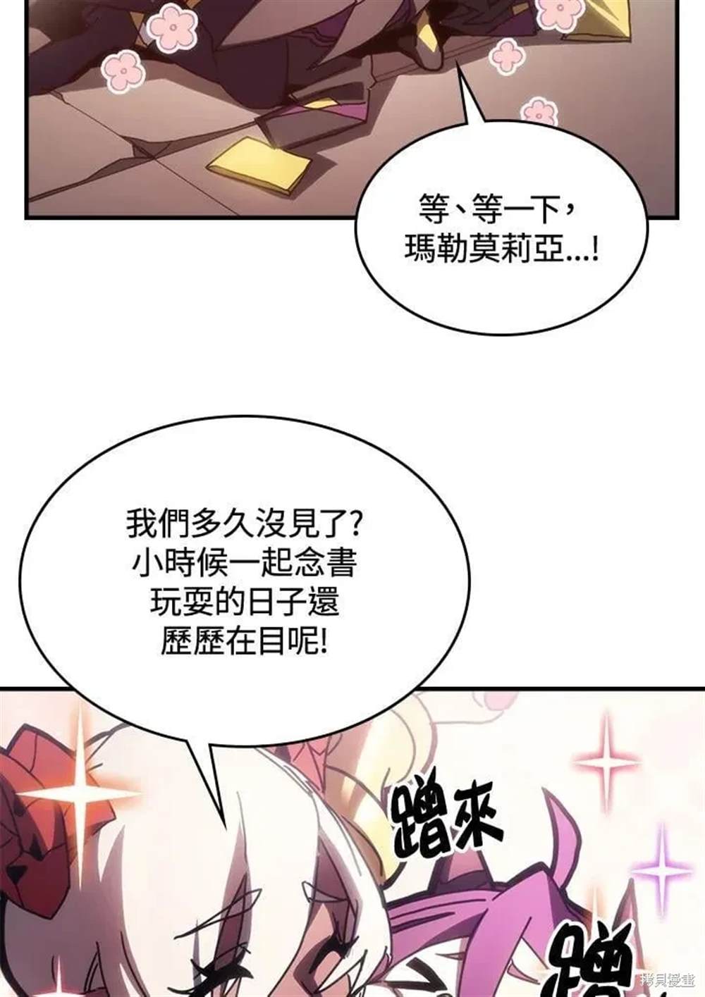 第46话1