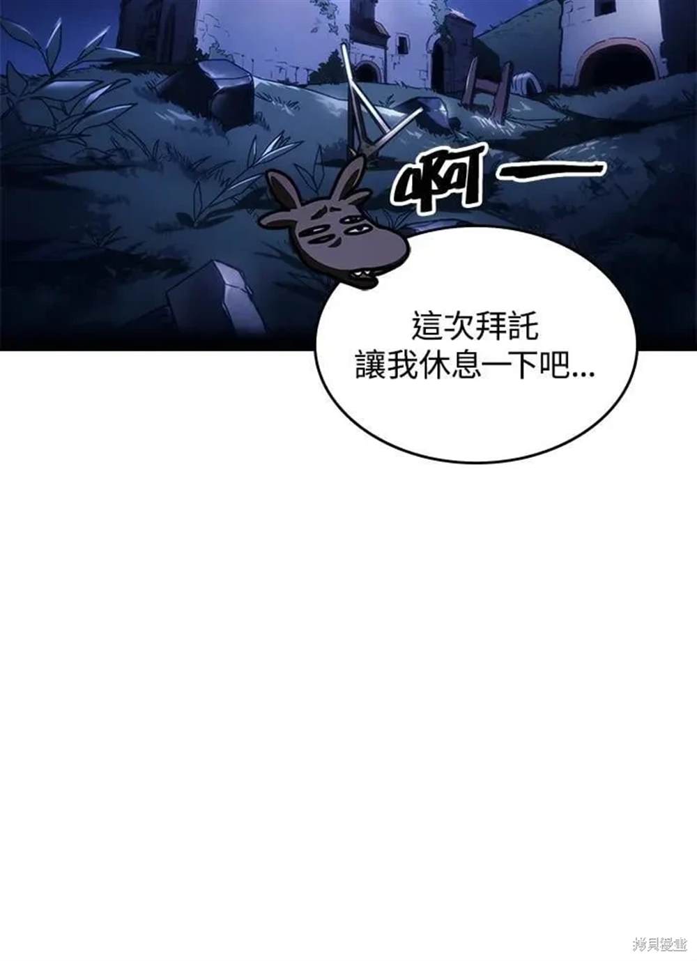 第50话1