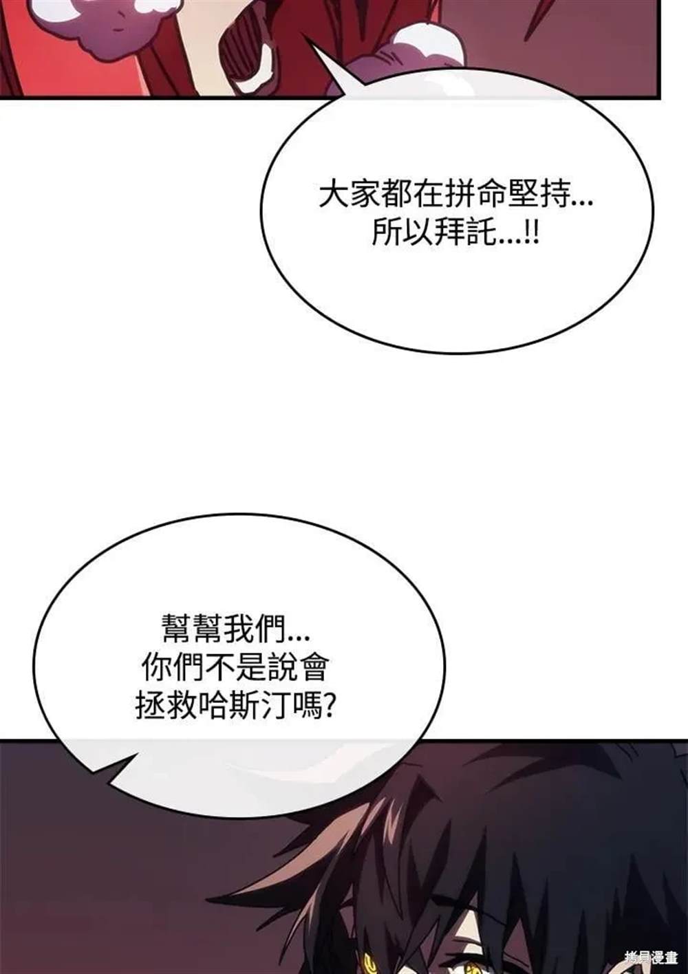 第35话5