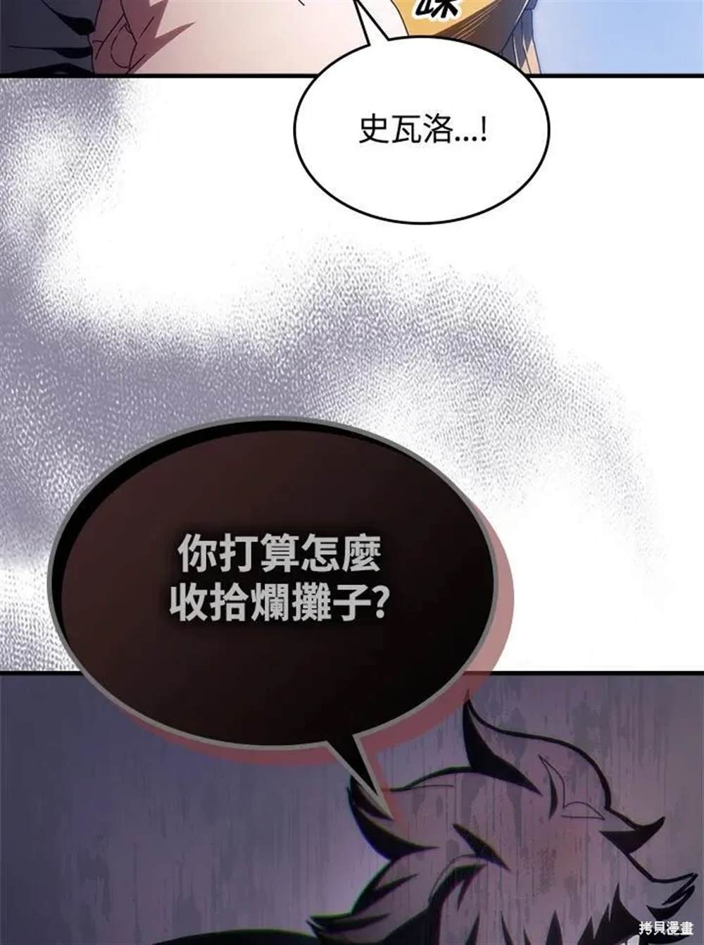 第51话0