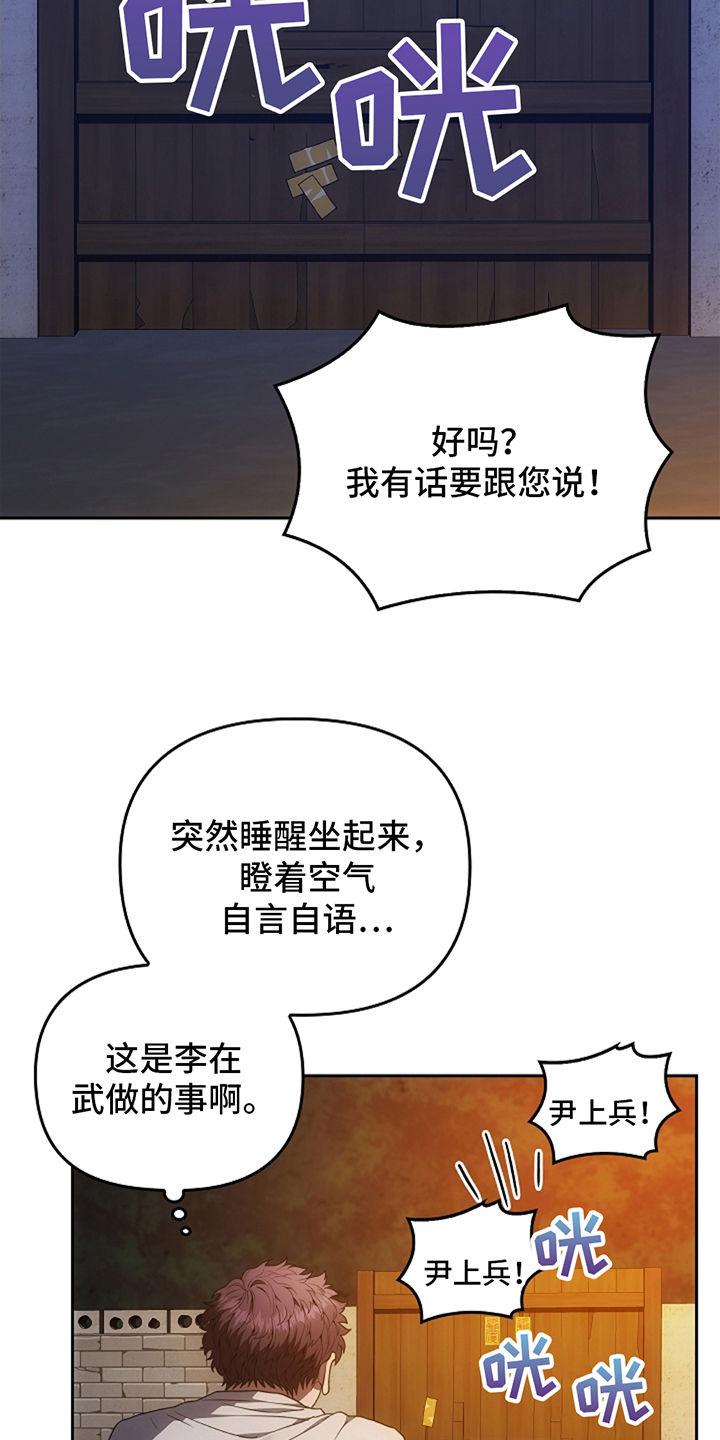 第10章：要是再快一点4