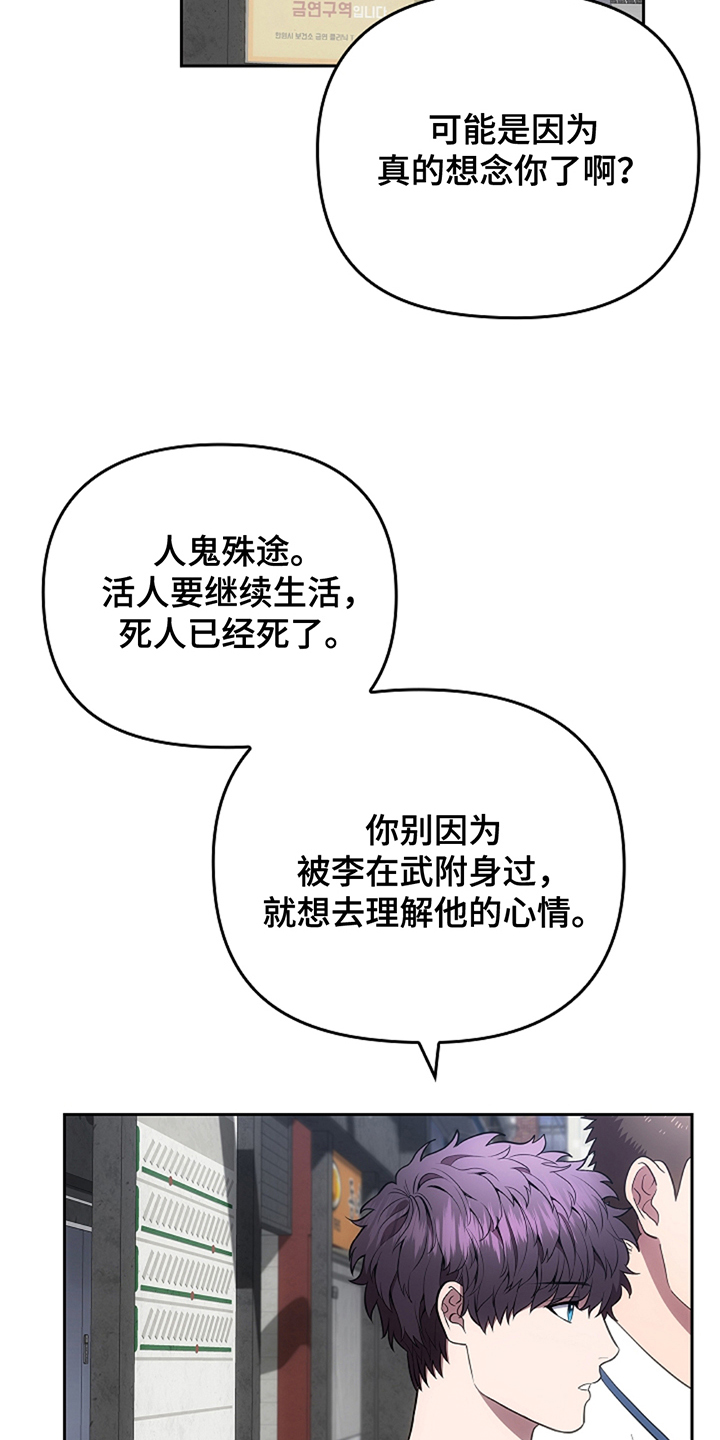 第19章：守规矩2