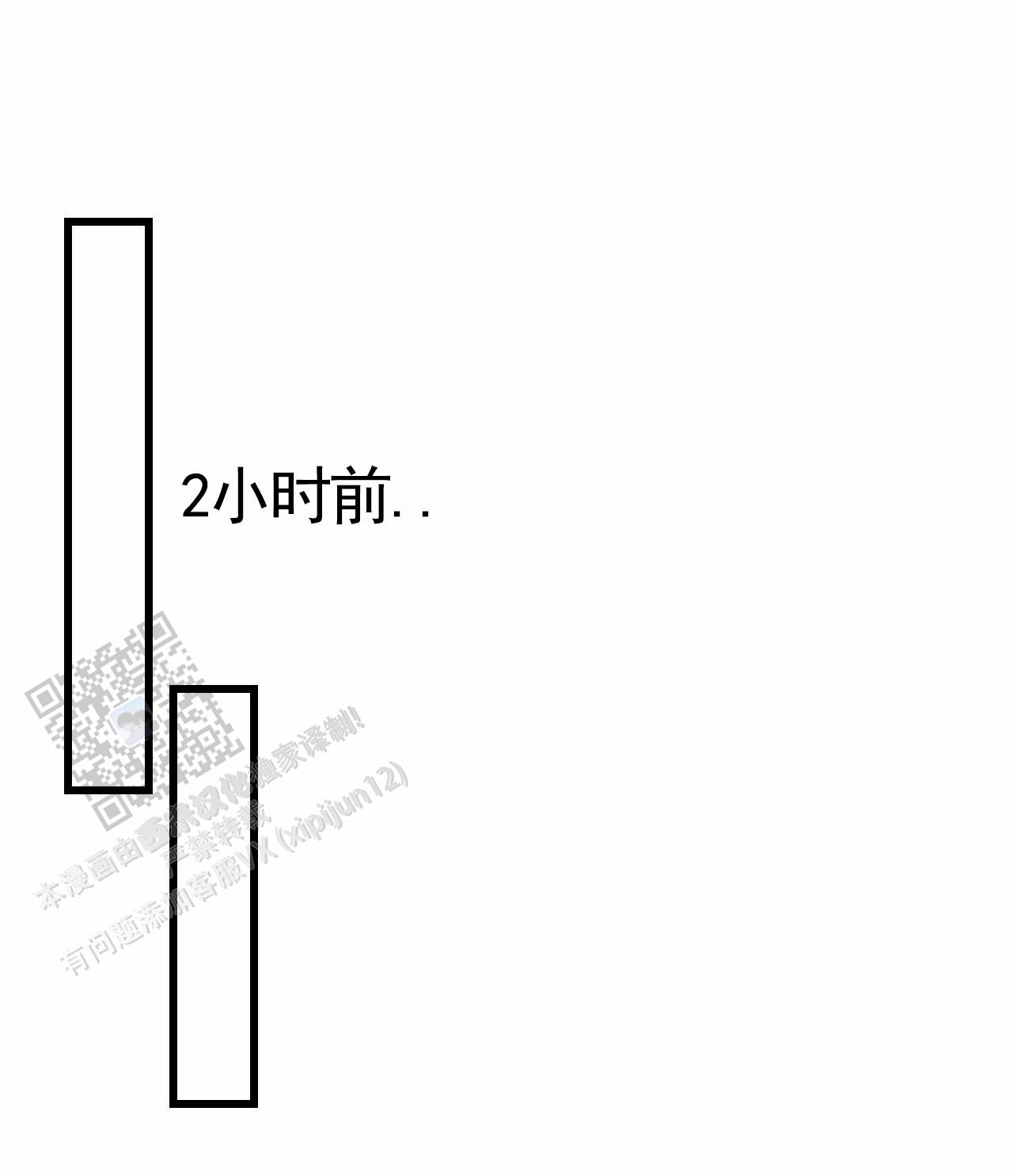 第4话2