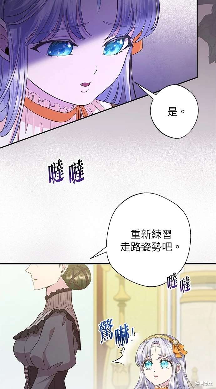 第14话1