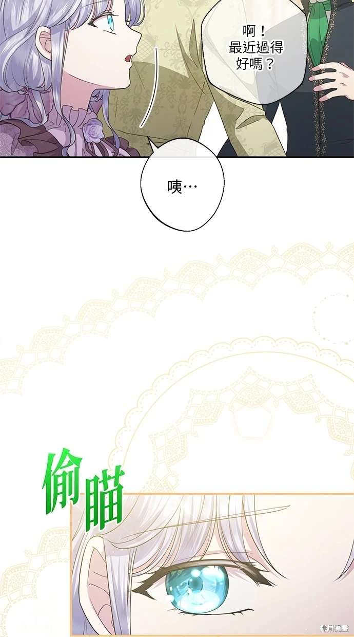 第21话2