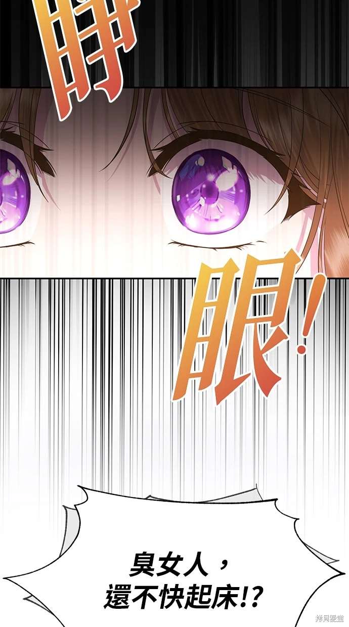 第1话7