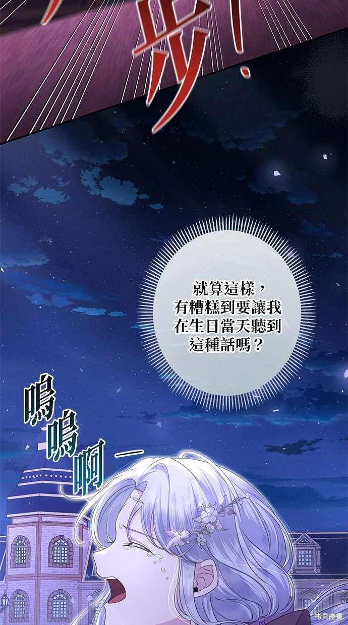 第21话7