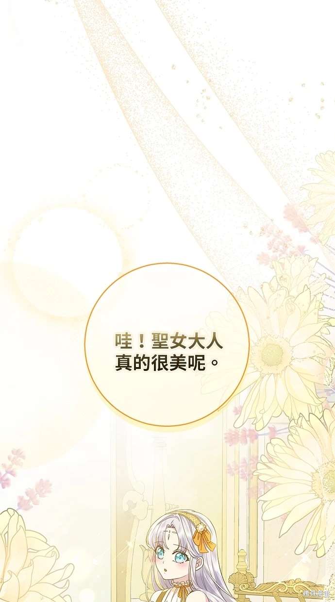 第14话6