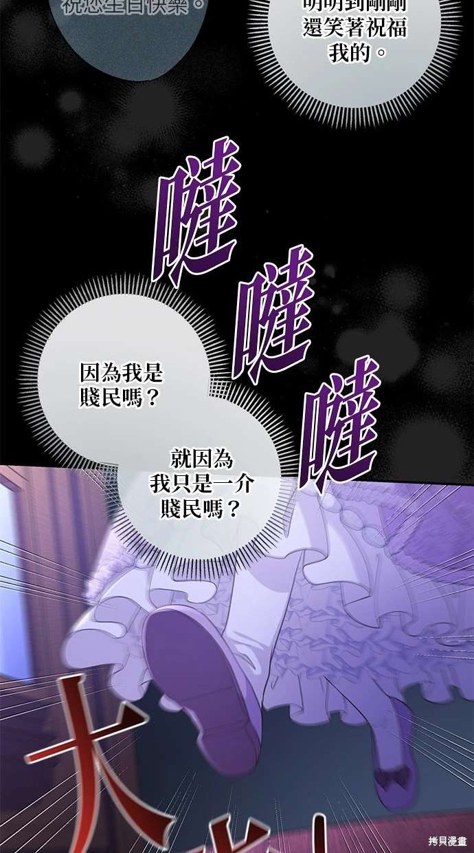 第21话6