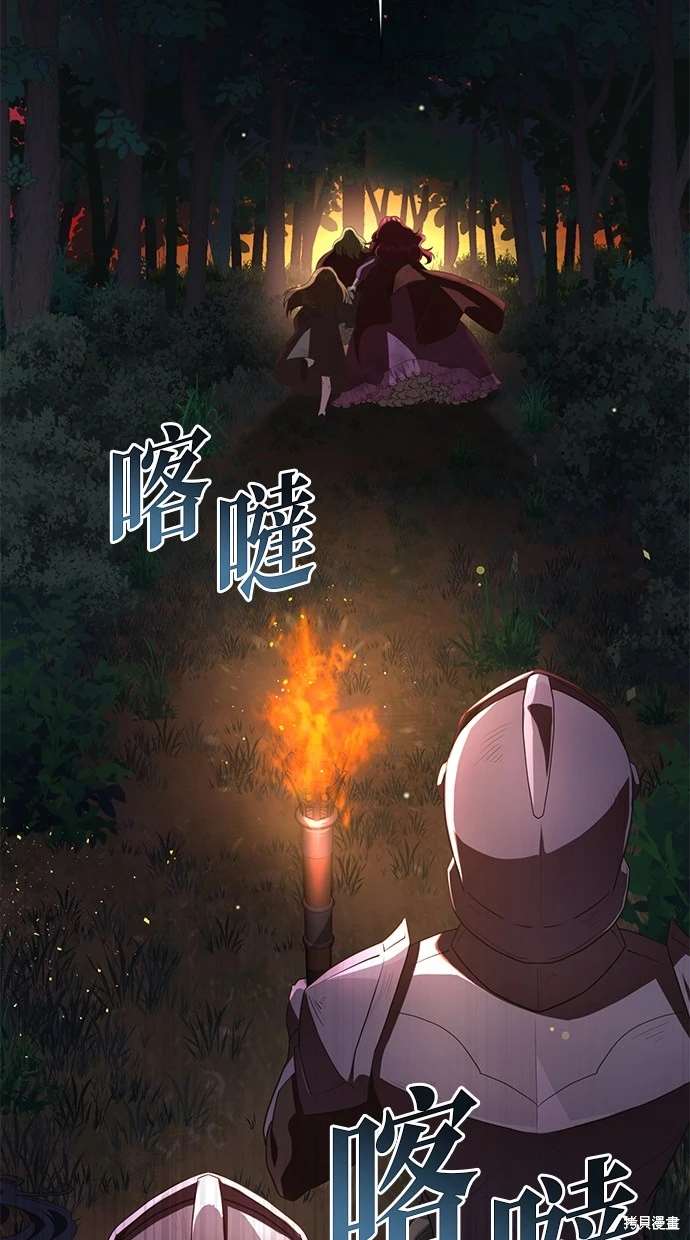 第3话3