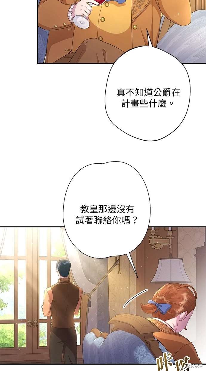 第14话9