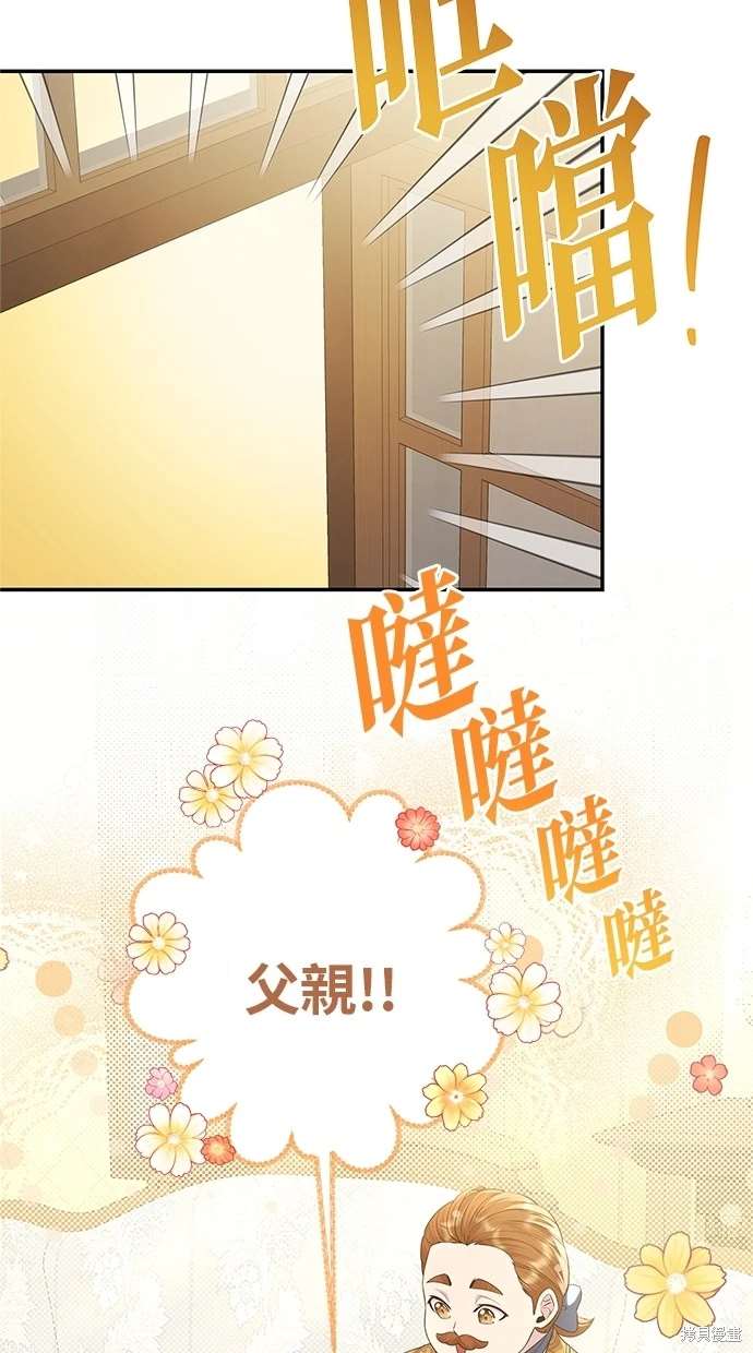 第14话9