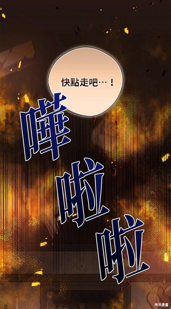 第2话9