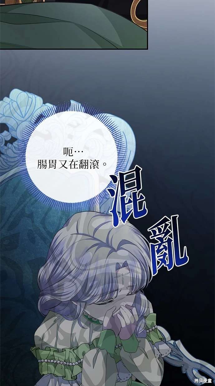 第11话6