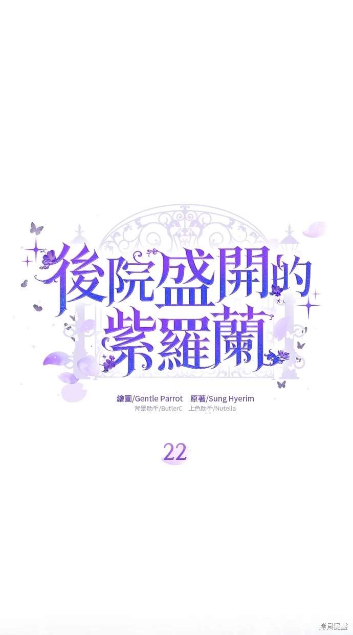 第22话0