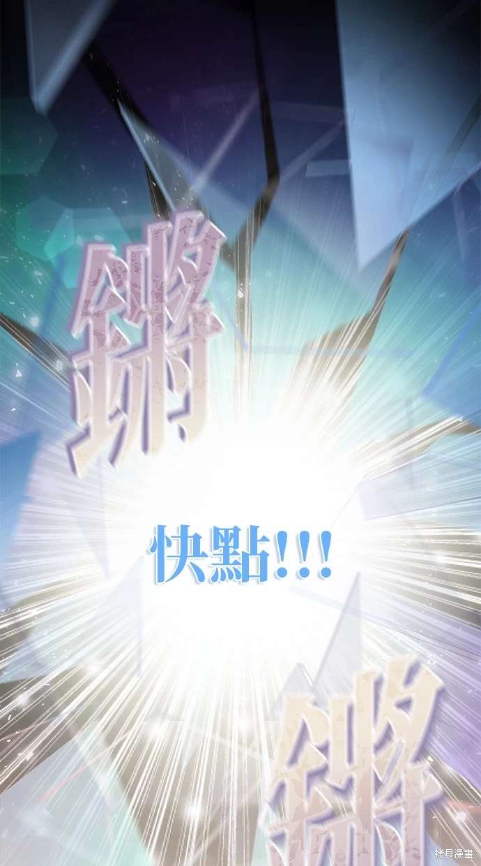 第4话3