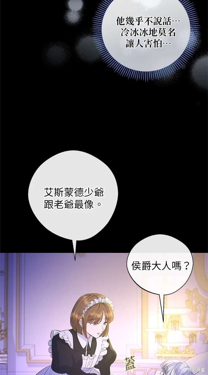 第13话1