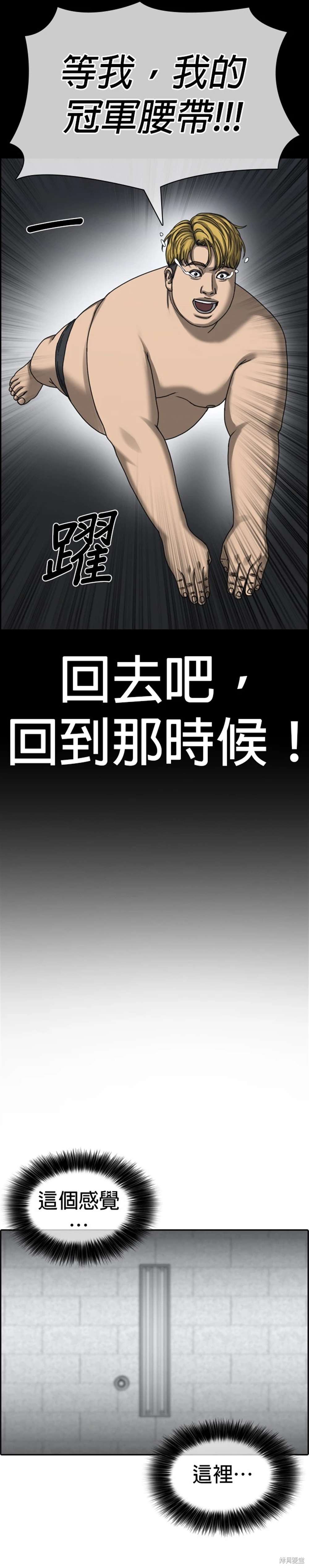 第1话9