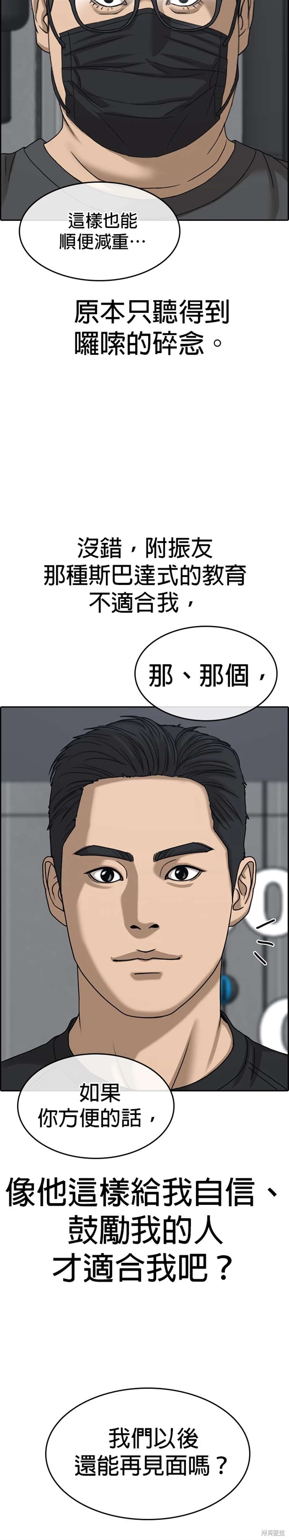 第14话9