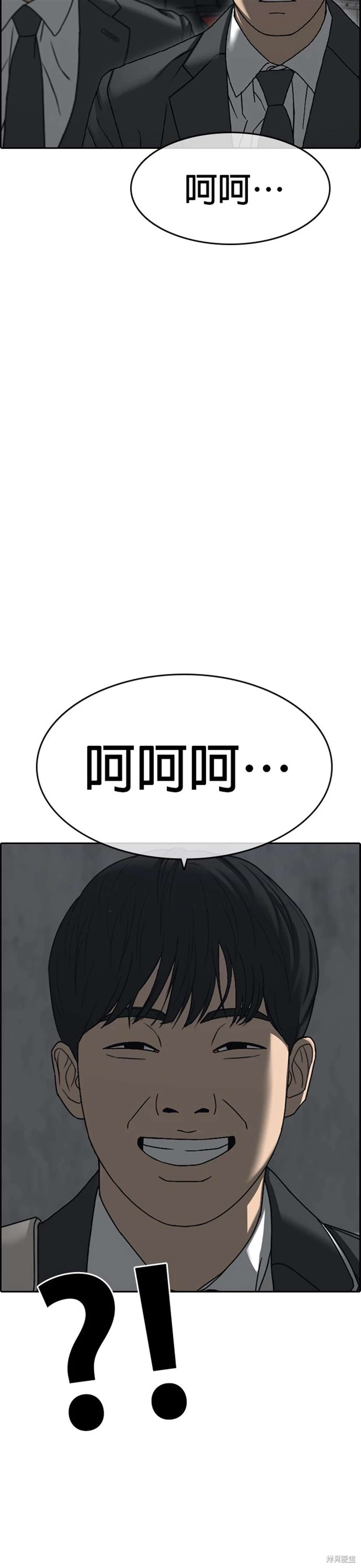 第7话5